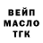 ТГК концентрат Namikaze FF