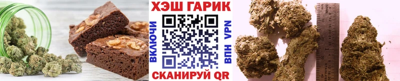 Cannafood конопля Верхняя Тура