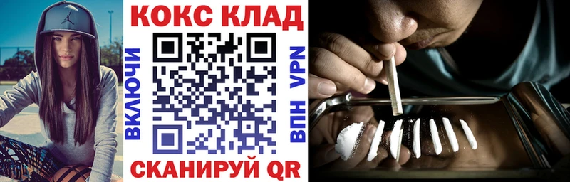 mega ТОР  Верхняя Тура  Кокаин VHQ 