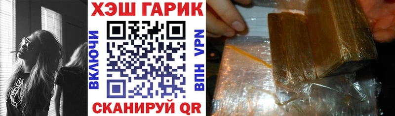 Гашиш хэш Верхняя Тура