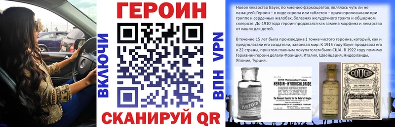 купить наркоту  Верхняя Тура  blacksprut маркетплейс  Героин Heroin 