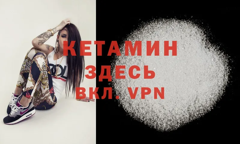 Кетамин ketamine  купить наркотик  Верхняя Тура 