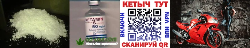 Кетамин ketamine  купить закладку  Верхняя Тура 