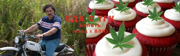 стафф Белоозёрский