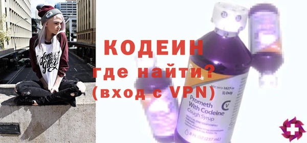 мяу мяу кристалл Богданович