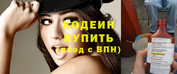 стафф Белоозёрский