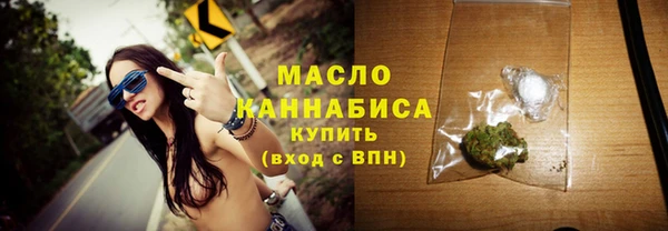тгк Беломорск