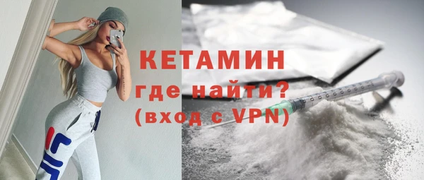 тгк Беломорск