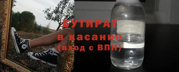 стафф Белоозёрский