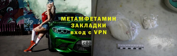 стафф Белоозёрский