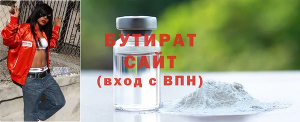 тгк Беломорск