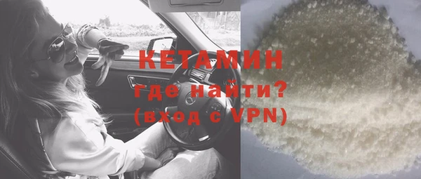 стафф Белоозёрский