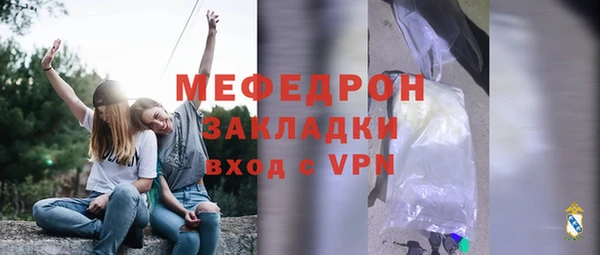 стафф Белоозёрский