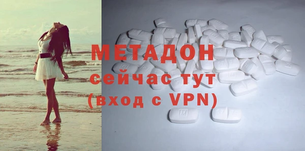 тгк Беломорск