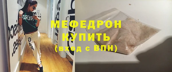 тгк Беломорск