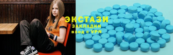 стафф Белоозёрский