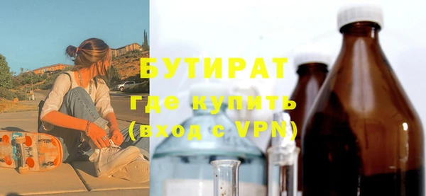 тгк Беломорск