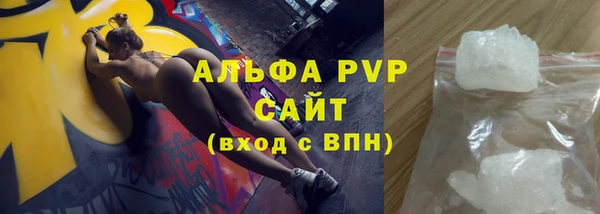герыч Тихорецк