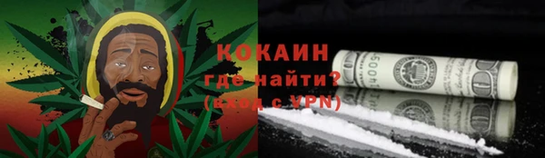 тгк Беломорск