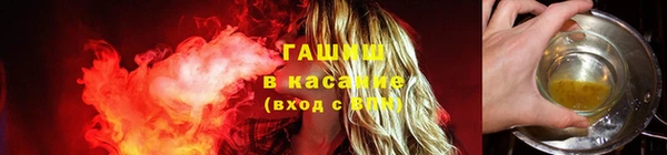 стафф Белоозёрский