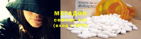 наркотики Богородск