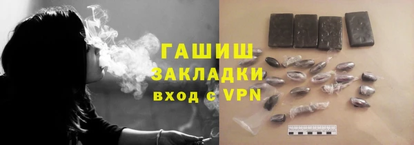 не бодяженный Белокуриха