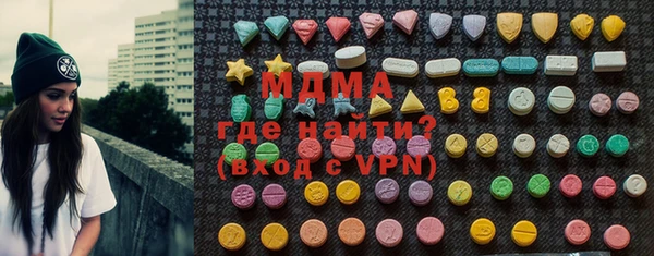 тгк Беломорск