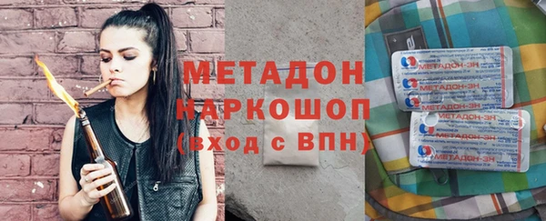 тгк Беломорск