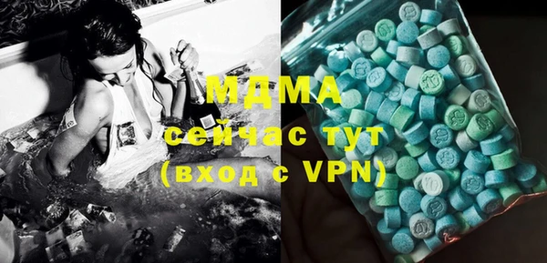 мяу мяу кристалл Богданович