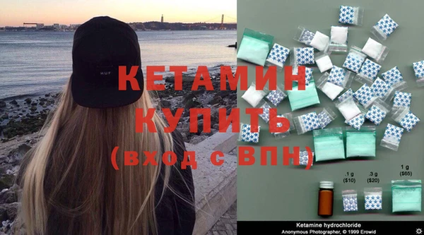 стафф Белоозёрский