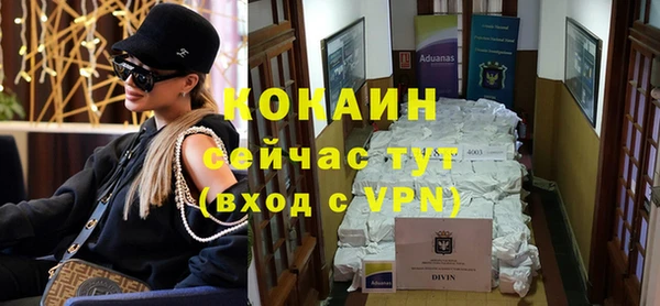 не бодяженный Белокуриха