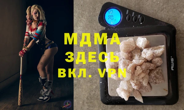 не бодяженный Белокуриха