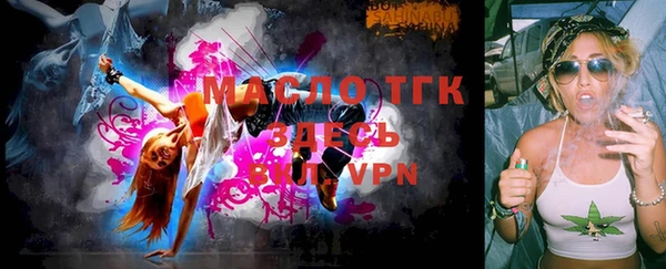 стафф Белоозёрский
