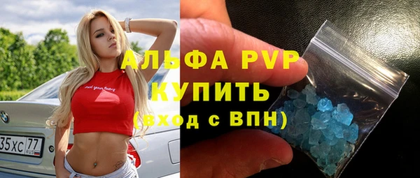 тгк Беломорск