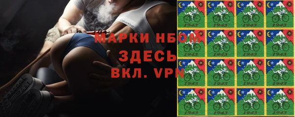 марки nbome Тында