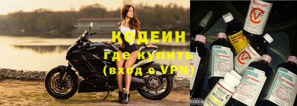 стафф Белоозёрский