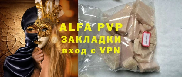 не бодяженный Белокуриха