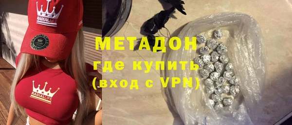 стафф Белоозёрский