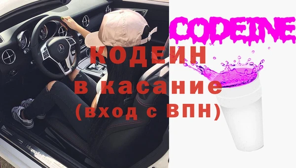 герыч Горнозаводск