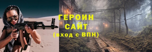 тгк Беломорск