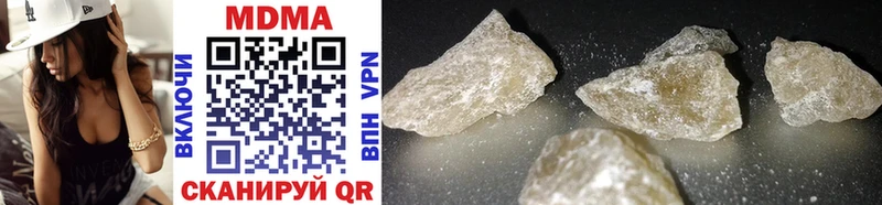 магазин продажи   Верхняя Тура  ссылка на мегу tor  MDMA VHQ 