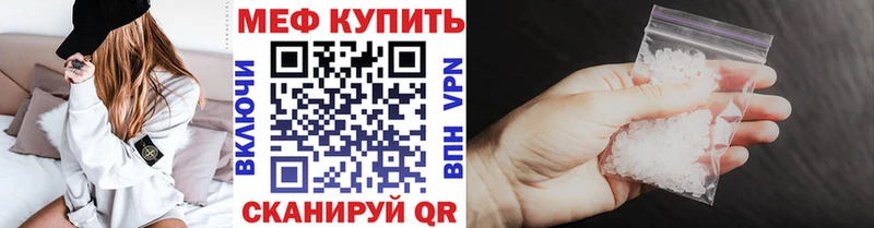Мефедрон кристаллы  цены наркотик  Верхняя Тура 