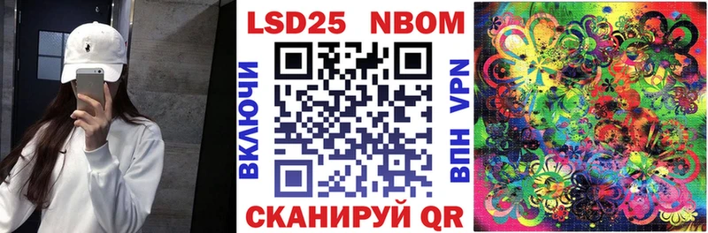 Марки N-bome 1500мкг  купить закладку  Верхняя Тура 